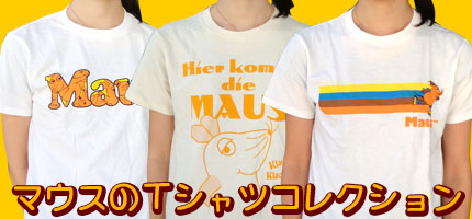 �ޥ����Σԥ���ĥ��쥯�����å���饯�����ޥ��� ����饤�󥷥�åץ˥塼��®�����