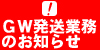 ����饯�������å������ѥ�����䥳���ѥ˥塼��®��main����
