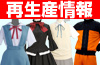 �ѡ��ƥ���������������ȥ��ȥ�åץ˥塼��®��main����