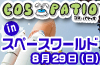 �����ץ�����������䥳���ѥƥ����˥塼��®��main����