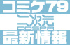 ����饯�������å������ѥ���������䥳���ѥ˥塼��®��main����