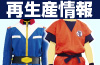 �ѡ��ƥ���������������ȥ��ȥ�åץ˥塼��®��main����