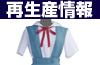 �ѡ��ƥ���������������ȥ��ȥ�åץ˥塼��®��main����