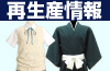 �ѡ��ƥ���������������ȥ��ȥ�åץ˥塼��®��main����
