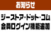 ����饯�����ɡ������������䥷��������˥塼��®��main����