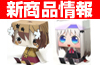 ��������å�����ͳѤ��襤���ǥե���ᥭ��饯��������ե����˥塼��®��main����