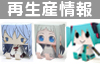 ��������å�����ͳѤ��襤���ǥե���ᥭ��饯��������ե����˥塼��®��main����