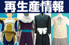 �ѡ��ƥ���������������ȥ��ȥ�åץ˥塼��®��main����