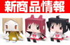 ��������å�����ͳѤ��襤���ǥե���ᥭ��饯��������ե����˥塼��®��main����