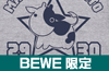 �󼡸�����饯�������å����������󼡸������ѥ˥塼��®��main����