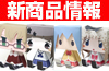 ��������å�����ͳѤ��襤���ǥե���ᥭ��饯��������ե����˥塼��®��main����