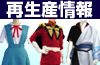 �ѡ��ƥ���������������ȥ��ȥ�åץ˥塼��®��main����