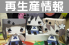 ��������å�����ͳѤ��襤���ǥե���ᥭ��饯��������ե����˥塼��®��main����