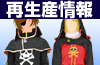 �ѡ��ƥ���������������ȥ��ȥ�åץ˥塼��®��main����
