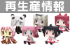 ��������å�����ͳѤ��襤���ǥե���ᥭ��饯��������ե����˥塼��®��main����