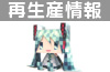 ��������å�����ͳѤ��襤���ǥե���ᥭ��饯��������ե����˥塼��®��main����