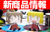 ��������å�����ͳѤ��襤���ǥե���ᥭ��饯��������ե����˥塼��®��main����