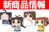 ��������å�����ͳѤ��襤���ǥե���ᥭ��饯��������ե����˥塼��®��main����