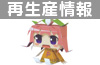 ��������å�����ͳѤ��襤���ǥե���ᥭ��饯��������ե����˥塼��®��main����