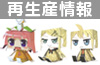 ��������å�����ͳѤ��襤���ǥե���ᥭ��饯��������ե����˥塼��®��main����