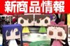 NEWS����