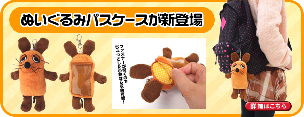 Maus�̤�����ߥѥ����������о졪�å���饯�����ޥ��� ����饤�󥷥�åץ˥塼��®�����