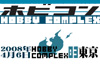 HOBBY COMPLEX03�����Ÿ����
