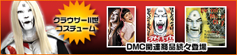�ǥȥ����ȡ��᥿�롦���ƥ��å���饯�������å����䥸�����ȥ����ɥåȡ�����˥塼��®�����