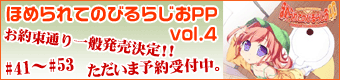 �ۤ���ƤΤӤ�餸��PP�ý��å���饯�������å����䥸�����ȥ����ɥåȡ�����˥塼��®�����