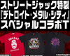 ����饯�������å������ѥ�����䥳���ѥ˥塼��®��main����