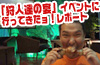 ����饯�������å������ѥ�����䥳���ѥ˥塼��®��main����