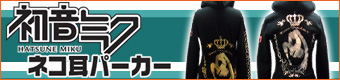�鲻�ߥ� �ͥ����ѡ������å���饯�������å����䥸�����ȥ����ɥåȡ�����˥塼��®�����