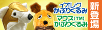 �饤�顢�ޥ������֤ꤰ��ߥ��꡼��