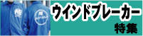 ������ɥ֥졼�����ý���