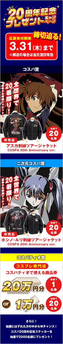 ������20��ǯ��ǰ�ץ쥼��ȥ����ڡ���