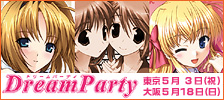 ��reamParty2008�ա���Ÿ����!!