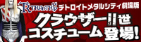 �ģͣá����饦�����������������塼���о졪