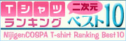 �󼡸�COSPA T����ĥ�󥭥�