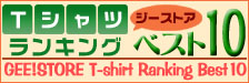 GEE!STORE T����ĥ�󥭥�