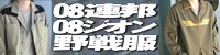 08Ϣˮ/08������������