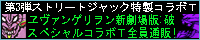 �ե�����˾�ε�ˤΥ����󥺡��ǥ˥�����Ϥ�����!!