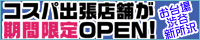 ���ޥѥ륳'�˥����ѽ�ĥŹ�����ץ�!!