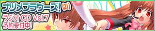 �ʥĥ�֥饶������(21) vol.7