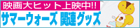 �����ƥ���ITEMYA