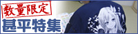 ��ʿ�ý�