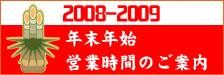 ǯ��ǯ�ϤαĶȻ��֤Τ�����