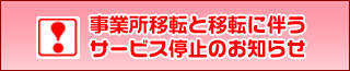 ���Ƚ��ž�ȡ���ž��ȼ�������ӥ���ߤΤ��Τ餻