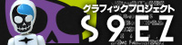 s9ez�ʥ�����������