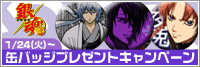 �亲�̥Хå��ץ쥼��ȥ����ڡ��� ������