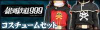 ���Ŵƻ999�������塼�ॻ�å�������